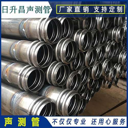 东丽声测管是桥梁桩基检测专用检测管材