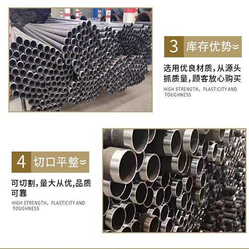 东丽声测管用于灌浆和工程施工的注意事项